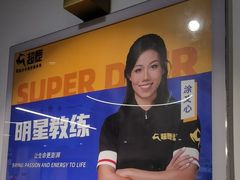 -超鹿运动(达信大厦店)