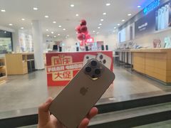 -九机·手机电脑数码(小西门店)