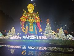 -深圳锦绣中华民俗村