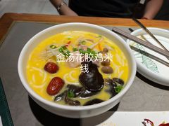 -云海肴·汽锅鸡·云南菜(高德置地店)
