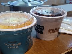 -文宇奶酪(南锣鼓巷店)