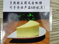 -牛油果大师寿司(瑞景店)