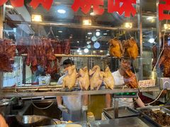 -老字号蛇口德记烧腊饭店·海鲜加工