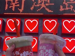 -南澳岛打卡果汁冰公司