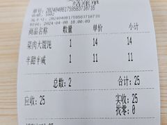 -美新点心店(陕西北路店)