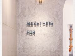 -Something For(中洲湾店)