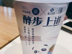 -茶百道(沃格时尚街店)