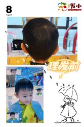 点击看大图 -Oh my head 儿童理发(丹尼斯大卫城店)