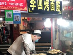 -鼓楼夜市