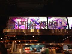 android_upload_pic-澳门茶餐厅