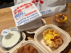 -红星前进面包牛奶公司(君太店)