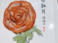 -全聚德(双井店)