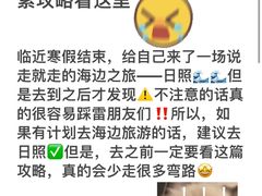 -巧克力渔家.小船海鲜家常菜(万平口店)