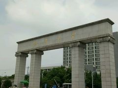 -江南大学(蠡湖校区)