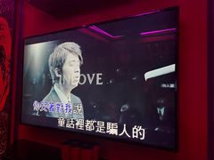 -INLOVE KTV(杭州滨江宝龙城店)