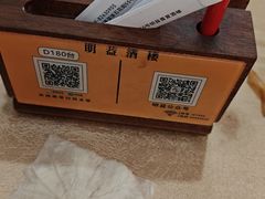 -明益喜宴酒楼(道滘店)