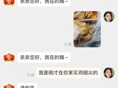 -黄毛鸭脖(汉阳总店)