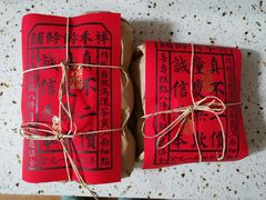 -祥禾饽饽铺·中式糕点(天津河东美福园店)