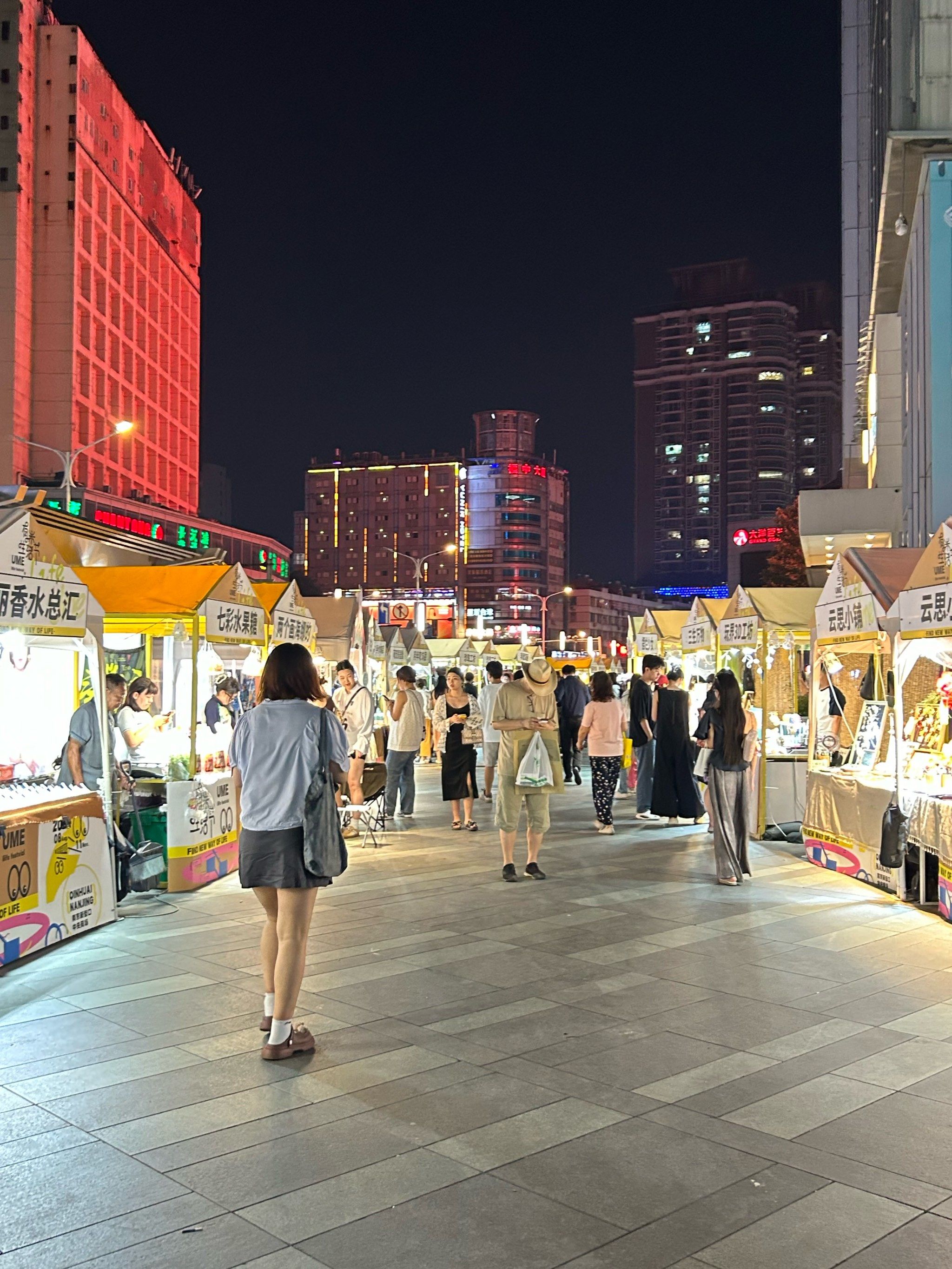 新街口也有好逛的国风中秋市集啦!