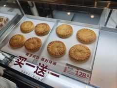 -红花点心局(护国寺店)