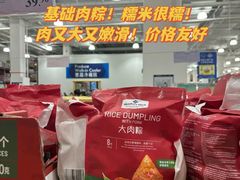 -山姆会员商店(邻瑞广场店)