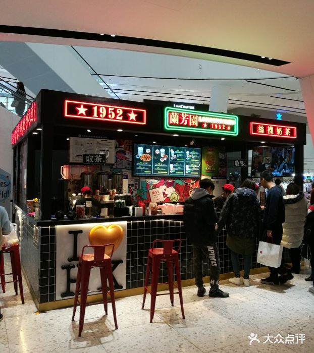 兰芳园(万科店)-图片-北京美食-大众点评网