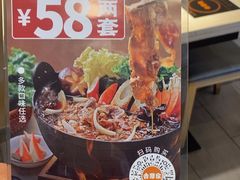 -吉野家(宾水道店)