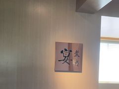 -宴武夷·匠心闽味(印象大红袍店)