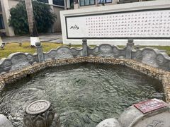 -水底山庄园温泉