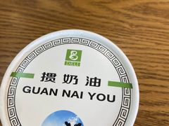 掼奶油-老大昌(淮海中路店)