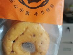 -喜計局·饼行(南湖万达广场店)