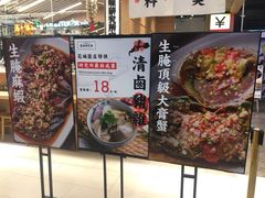 -狮头牌卤味研究所·卤味饭(花城汇南区店)