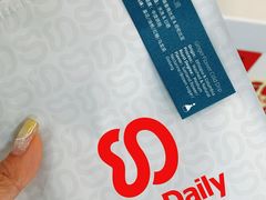 -豆子日记咖啡 BeanDaily Cafe