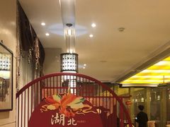 -湖北味道(湖北大厦店)