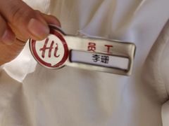-海底捞火锅(吾悦广场店)