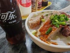 -三鄉濑粉·铭珠粥粉