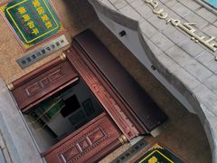 -清真寺