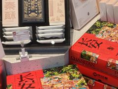 -陕拾叁-西安糕点(北院门创始店)