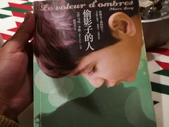 -Line 咖啡(石厦花园店)