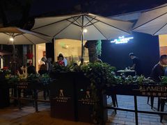 -ALAMEEN阿拉伯餐厅(三里屯店)