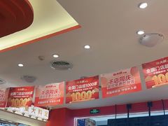 -朴大叔拌饭(广州花城汇店)