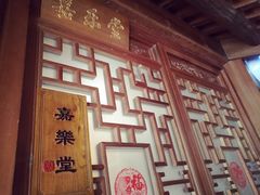 -京味斋·北京烤鸭(北京南站洋桥店)