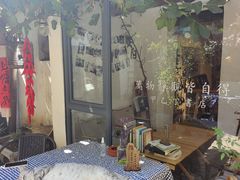 -甲乙丁書店·书茶咖·四合院