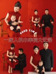 -菲啦城堡高端儿童摄影会所(武夷商业城店)