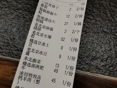 -清真·京华源铜锅涮肉(丰庆店)