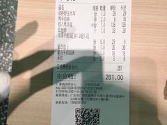 -羊之道草原味道清真餐厅(番禺店)