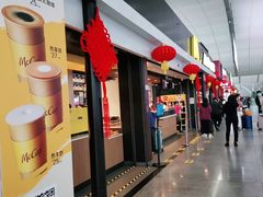 -麦当劳(深圳北站高铁店)