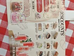 -85度C(南京龙江店)