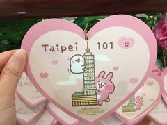 -台北101