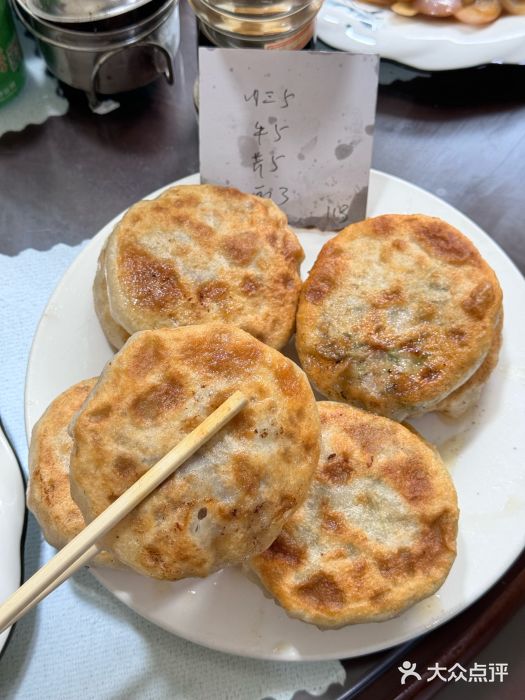 牛庄高晓山风味馅饼城(海城店)图片